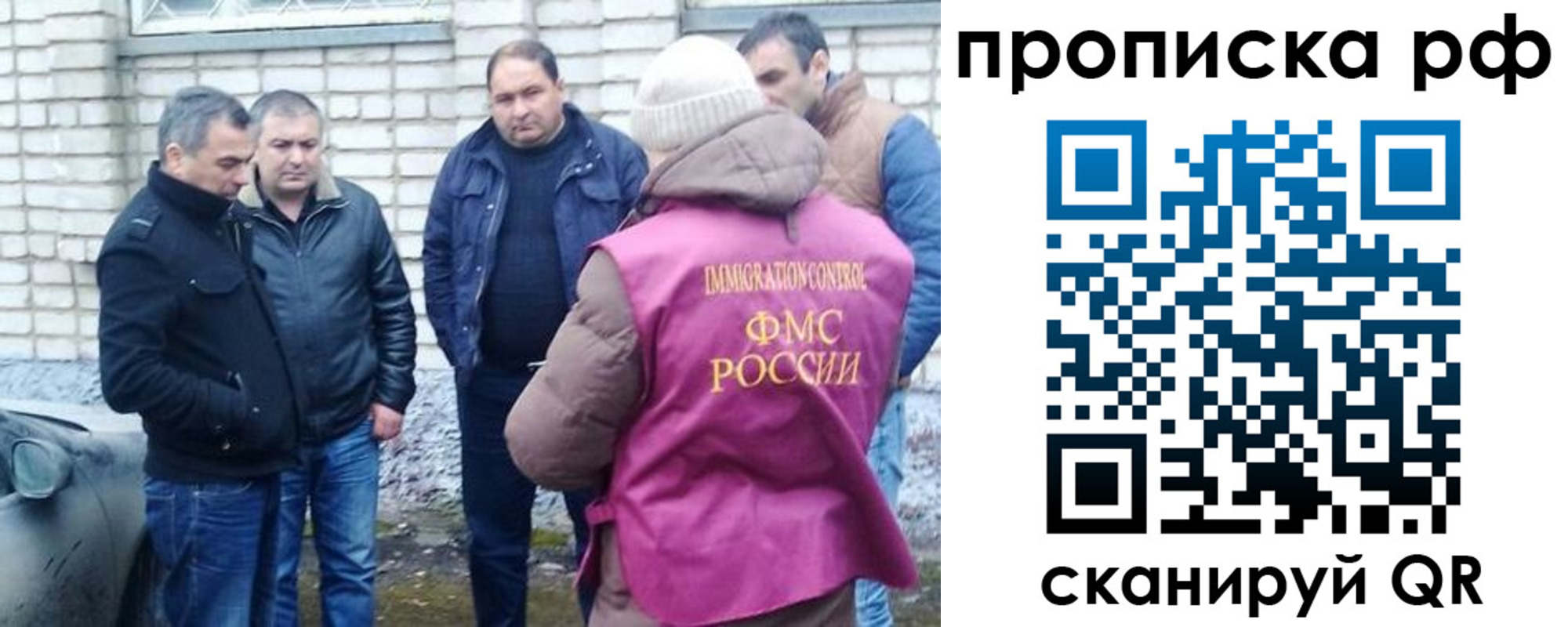 где прописаться в Ефремове