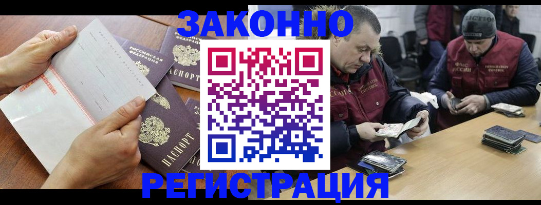 временная регистрация в Ефремове