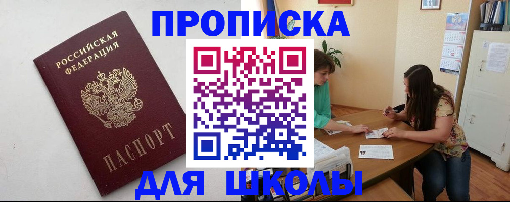 временная регистрация недорого в Ефремове