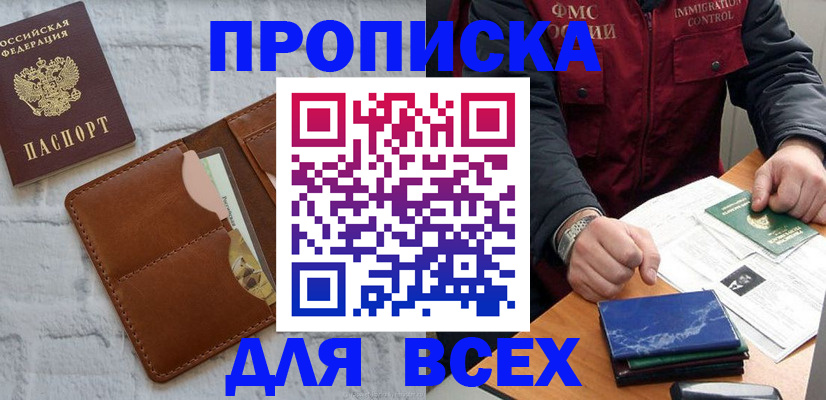 найти адрес прописки в Ефремове